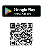 COCOA GooglePlayダウンロード