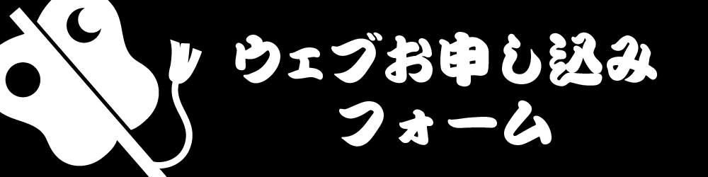 わんぱく相撲大会,申し込み